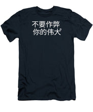 Load image into Gallery viewer, Chinese - T-Shirt
