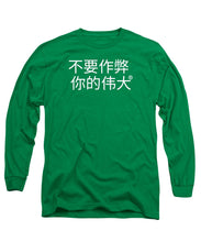 Load image into Gallery viewer, Chinese - Long Sleeve T-Shirt
