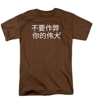 Load image into Gallery viewer, Chinese - Men&#39;s T-Shirt  (Regular Fit)
