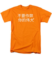 Load image into Gallery viewer, Chinese - Men&#39;s T-Shirt  (Regular Fit)
