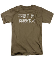 Load image into Gallery viewer, Chinese - Men&#39;s T-Shirt  (Regular Fit)
