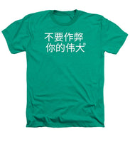 Load image into Gallery viewer, Chinese - Heathers T-Shirt
