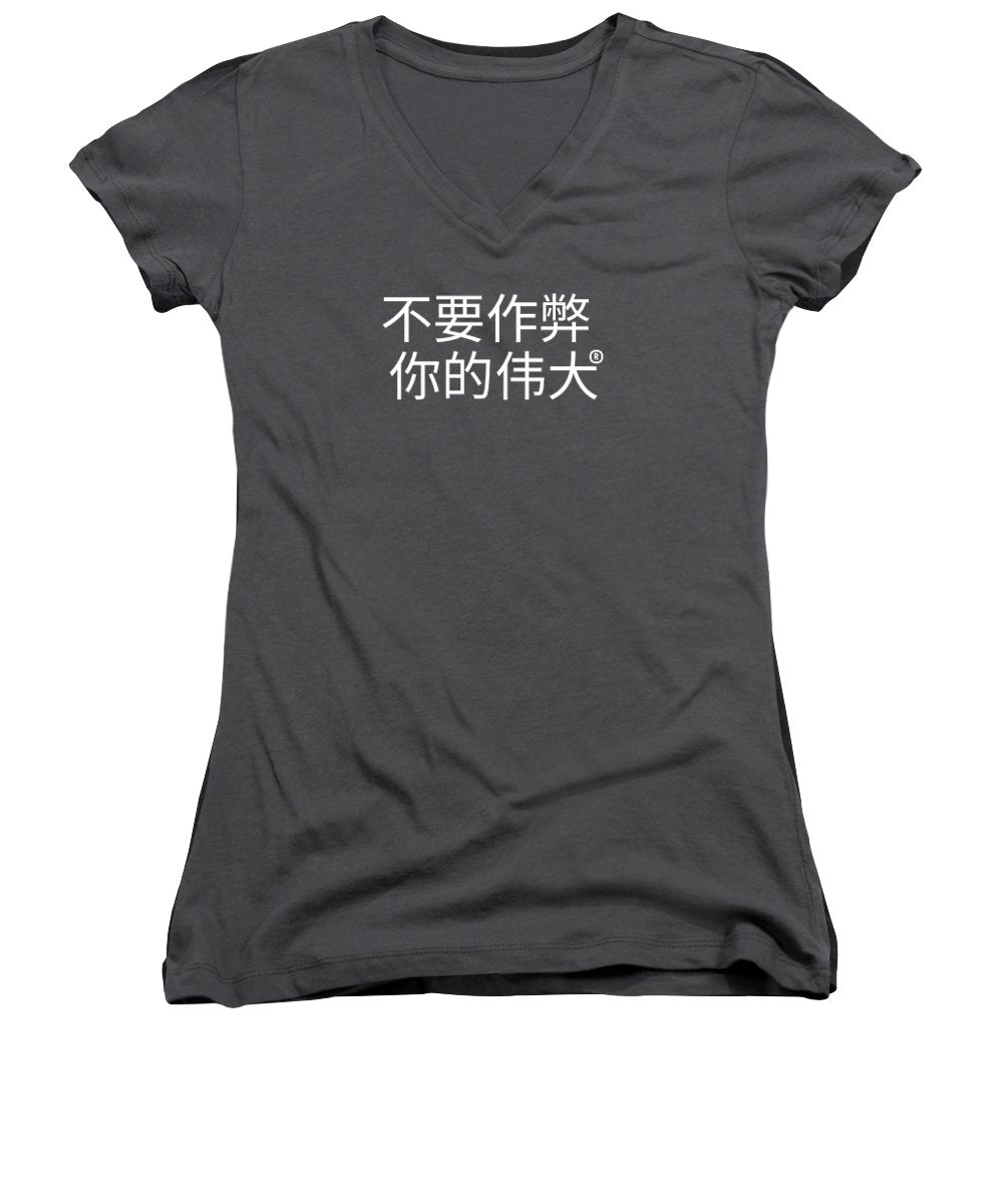 Chinese - Women's V-Neck