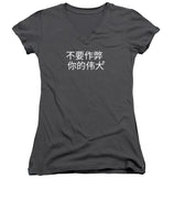 Chinese - Women's V-Neck