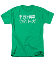 Load image into Gallery viewer, Chinese - Men&#39;s T-Shirt  (Regular Fit)

