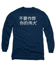 Load image into Gallery viewer, Chinese - Long Sleeve T-Shirt
