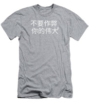Load image into Gallery viewer, Chinese - T-Shirt
