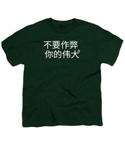 Load image into Gallery viewer, Chinese - Youth T-Shirt
