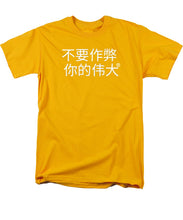 Load image into Gallery viewer, Chinese - Men&#39;s T-Shirt  (Regular Fit)
