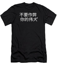 Load image into Gallery viewer, Chinese - T-Shirt
