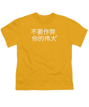 Load image into Gallery viewer, Chinese - Youth T-Shirt
