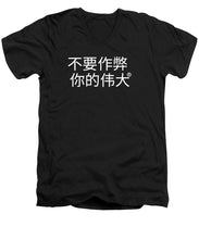 Load image into Gallery viewer, Chinese - Men&#39;s V-Neck T-Shirt
