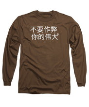 Load image into Gallery viewer, Chinese - Long Sleeve T-Shirt
