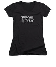 Load image into Gallery viewer, Chinese - Women&#39;s V-Neck
