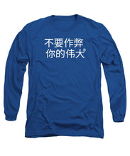Load image into Gallery viewer, Chinese - Long Sleeve T-Shirt
