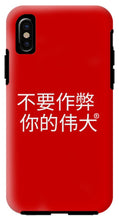 Load image into Gallery viewer, Chinese - Phone Case
