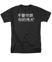 Load image into Gallery viewer, Chinese - Men&#39;s T-Shirt  (Regular Fit)
