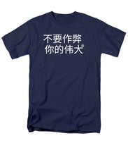 Load image into Gallery viewer, Chinese - Men&#39;s T-Shirt  (Regular Fit)
