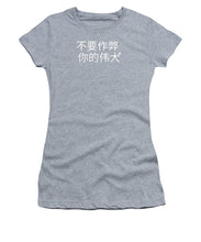 Load image into Gallery viewer, Chinese - Women&#39;s T-Shirt
