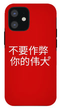Load image into Gallery viewer, Chinese - Phone Case
