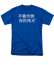 Load image into Gallery viewer, Chinese - Men&#39;s T-Shirt  (Regular Fit)
