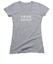 Load image into Gallery viewer, Chinese - Women&#39;s V-Neck
