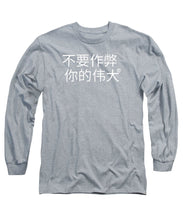 Load image into Gallery viewer, Chinese - Long Sleeve T-Shirt
