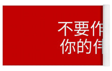 Load image into Gallery viewer, Chinese - Yoga Mat
