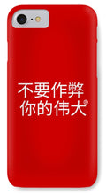 Load image into Gallery viewer, Chinese - Phone Case
