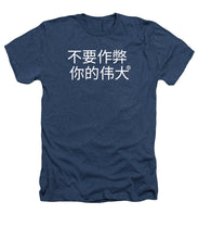 Load image into Gallery viewer, Chinese - Heathers T-Shirt
