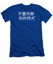 Load image into Gallery viewer, Chinese - T-Shirt
