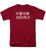Load image into Gallery viewer, Chinese - Men&#39;s T-Shirt  (Regular Fit)
