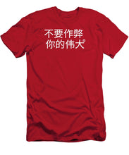 Load image into Gallery viewer, Chinese - T-Shirt
