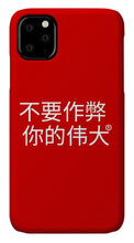 Load image into Gallery viewer, Chinese - Phone Case
