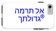 Load image into Gallery viewer, Hebrew  - Phone Case
