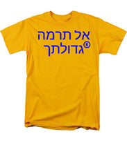 Load image into Gallery viewer, Hebrew  - Men's T-Shirt  (Regular Fit)
