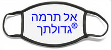 Load image into Gallery viewer, Hebrew  - Face Mask
