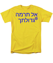 Load image into Gallery viewer, Hebrew  - Men's T-Shirt  (Regular Fit)
