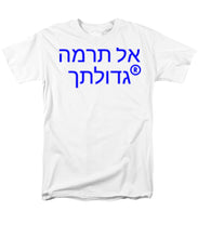 Load image into Gallery viewer, Hebrew  - Men's T-Shirt  (Regular Fit)
