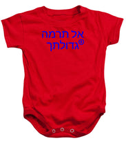 Load image into Gallery viewer, Hebrew  - Baby Onesie
