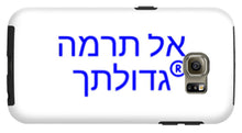Load image into Gallery viewer, Hebrew  - Phone Case
