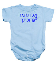 Load image into Gallery viewer, Hebrew  - Baby Onesie
