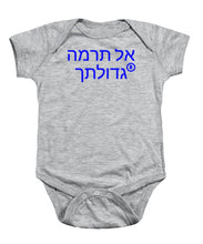 Load image into Gallery viewer, Hebrew  - Baby Onesie
