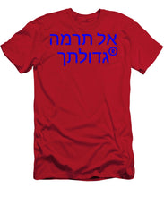 Load image into Gallery viewer, Hebrew  - T-Shirt
