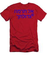 Hebrew  - T-Shirt