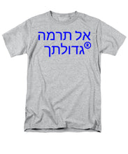 Load image into Gallery viewer, Hebrew  - Men's T-Shirt  (Regular Fit)
