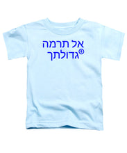 Load image into Gallery viewer, Hebrew  - Toddler T-Shirt
