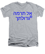 Hebrew  - Men's V-Neck T-Shirt