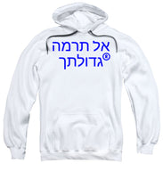 Load image into Gallery viewer, Hebrew  - Sweatshirt
