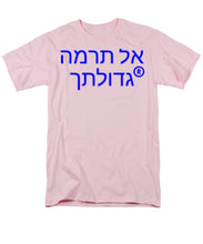 Load image into Gallery viewer, Hebrew  - Men's T-Shirt  (Regular Fit)
